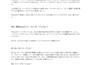 write SEO friendly native japanese travel articles about japan